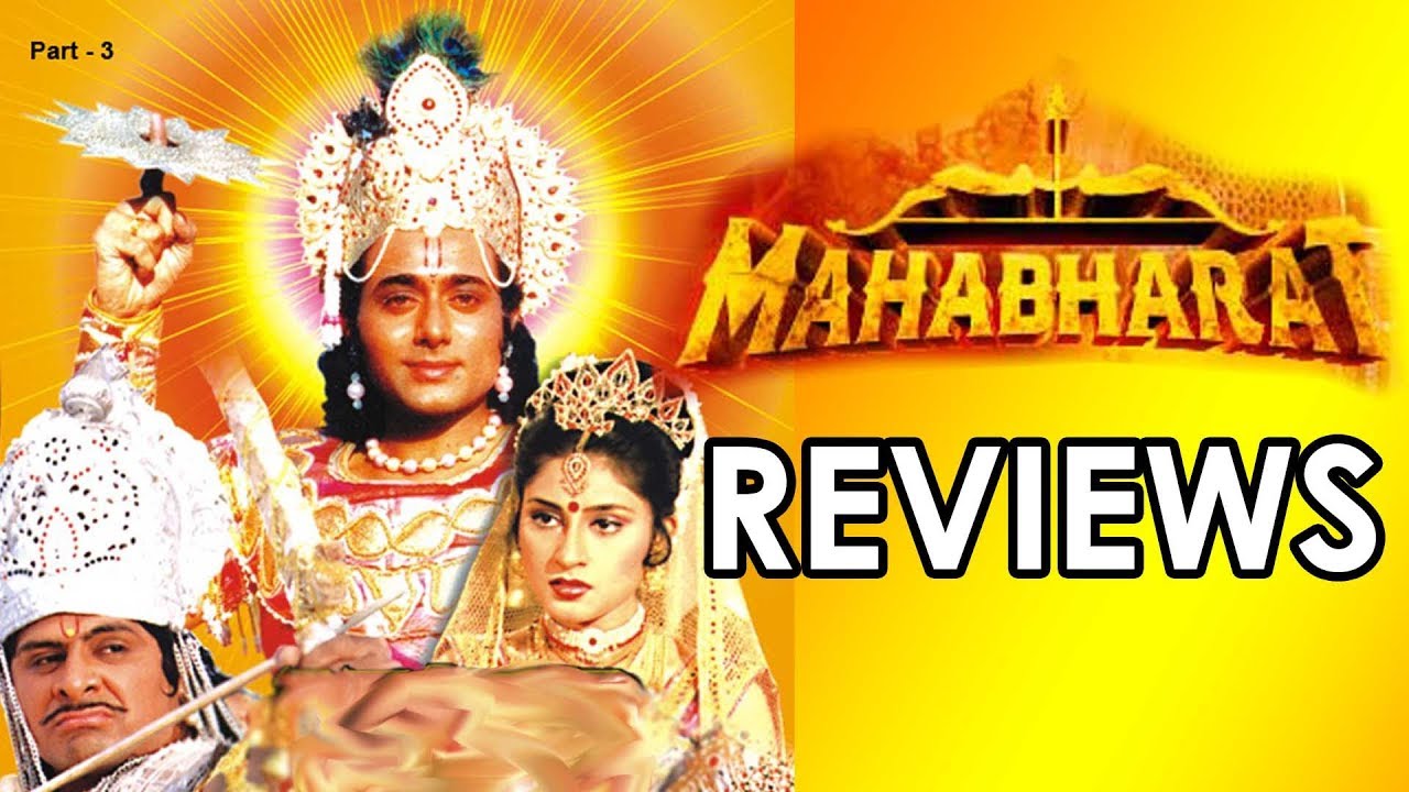 mahabharat 2013 episode 1